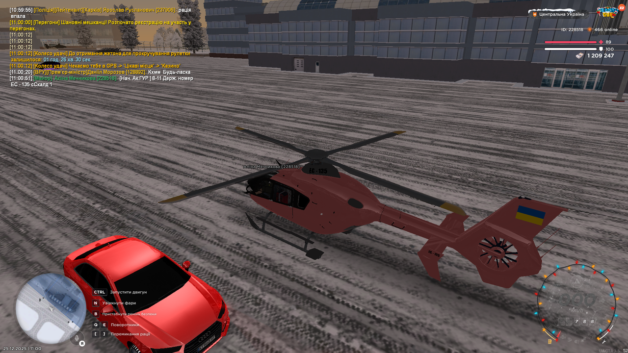 mta screen 2025 12 25 11 00 52