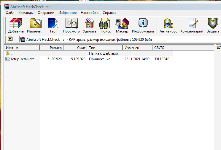 Скриншот_2021_11_24_23_46_52_808