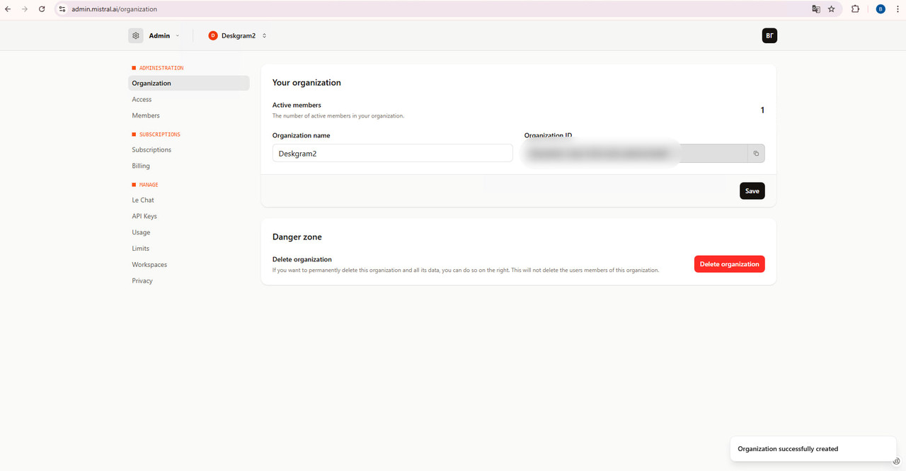 Переход в API Keys