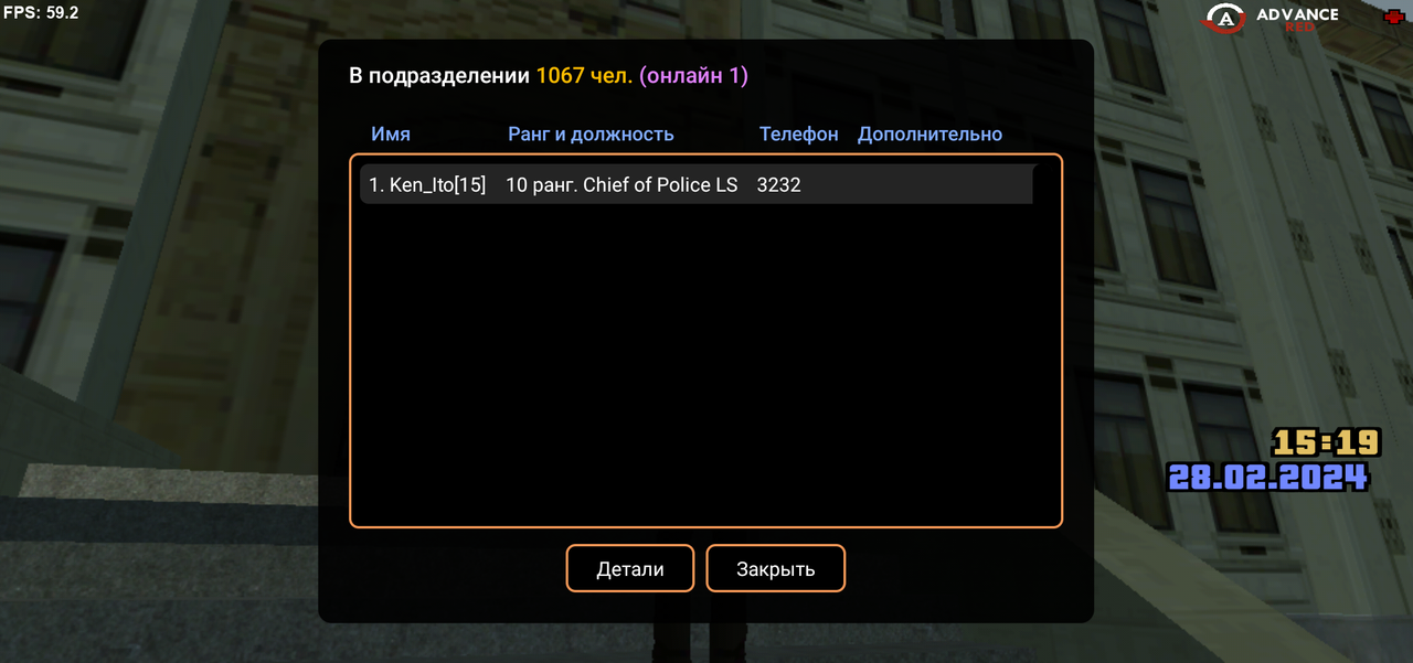 Screenshot_20240228-152002