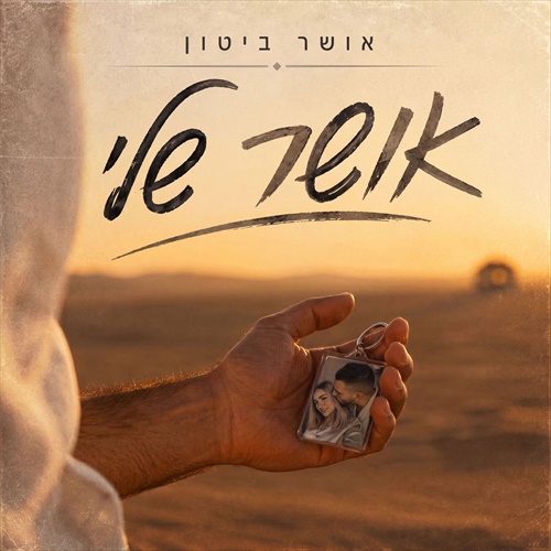 תמונה