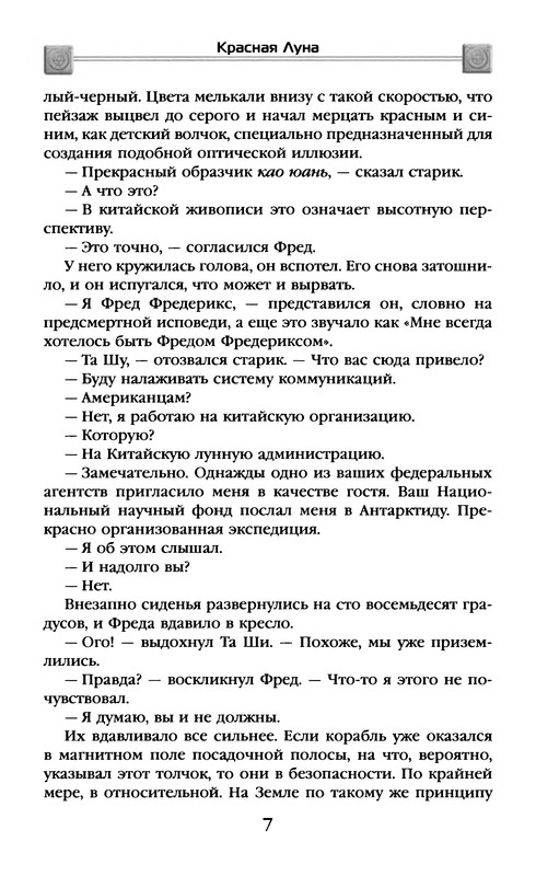 p0012