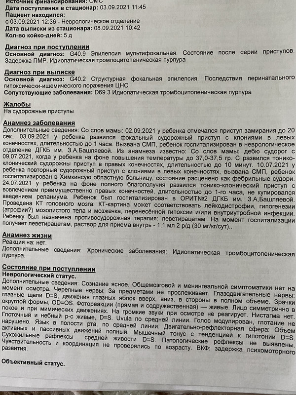 24A6B0B9-6859-4876-B787-FA7D8FC1F243