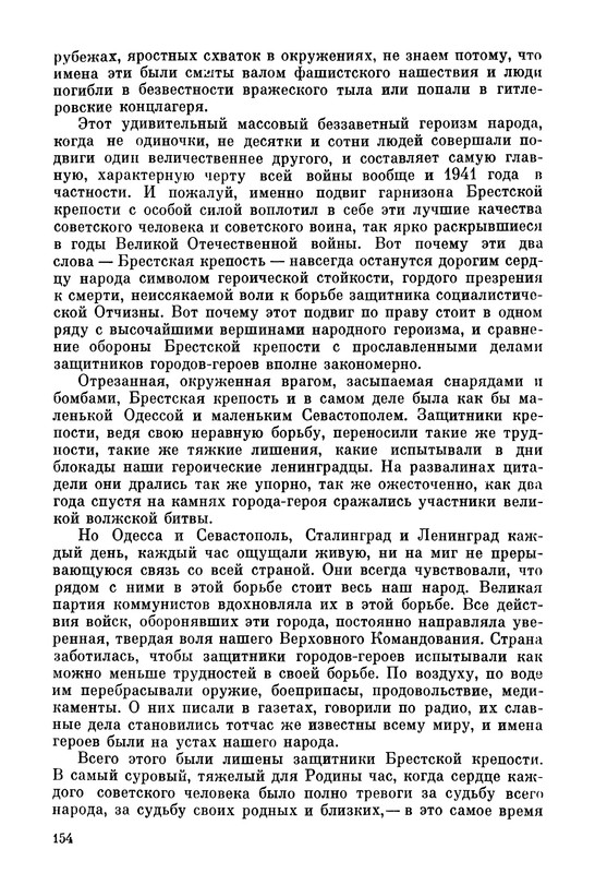 p0169