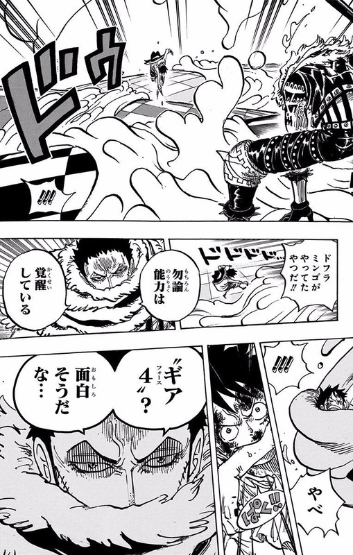 One Piece Chapter 0 8 Hakaraw Com