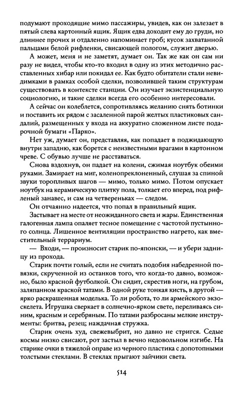 p0517