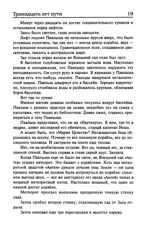 p0021
