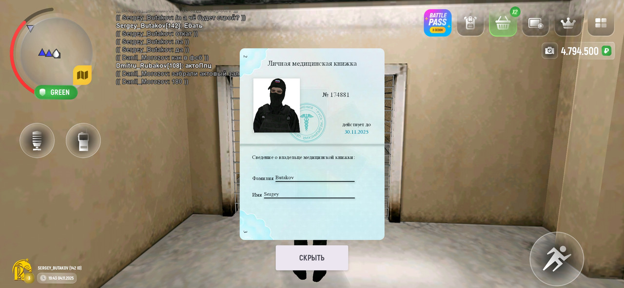 Screenshot 20251104 214356