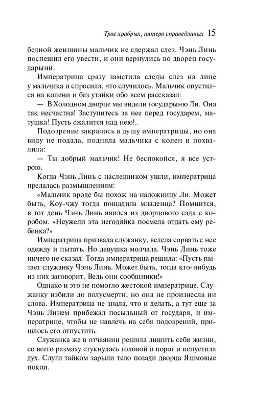 ITD000000001395426-page-0015