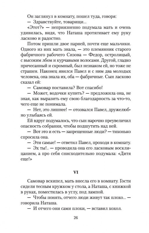 1-page-0025