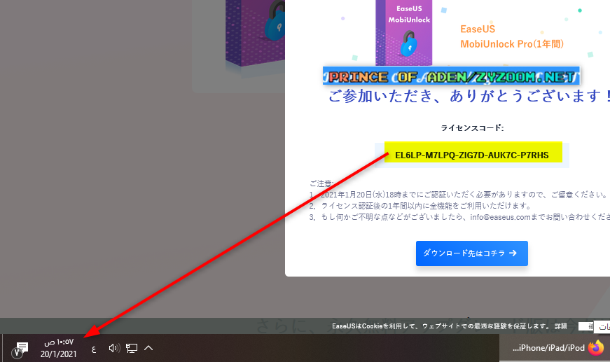2021-01-20-10h57-53.png