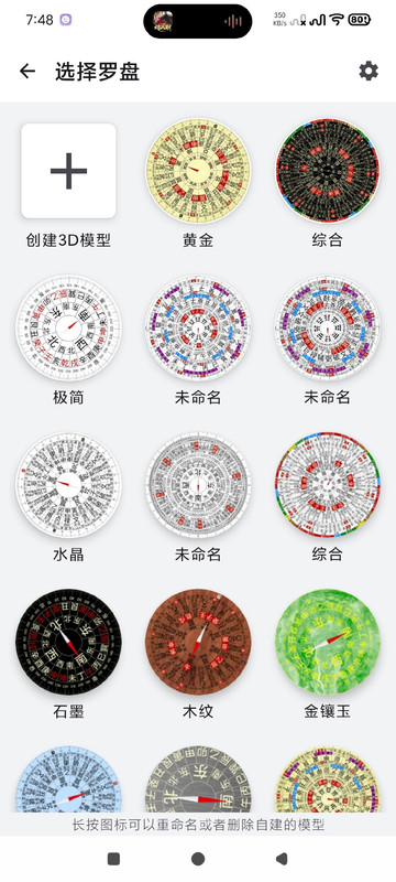 替代文字