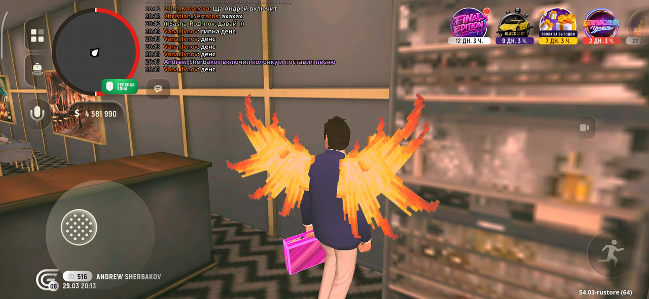 Screenshot 2026 03 29 20 13 10 593 com grand cr