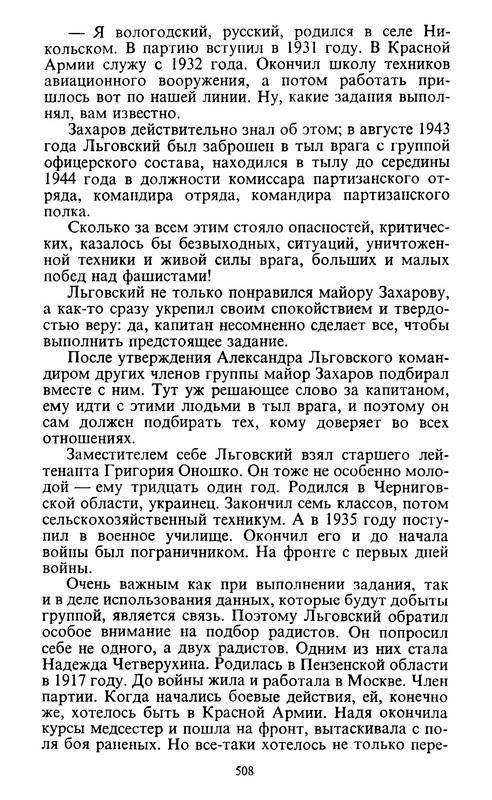 p0510