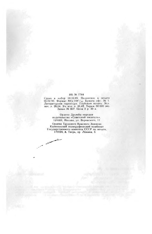 p0499