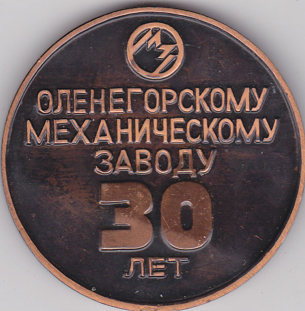 9а
