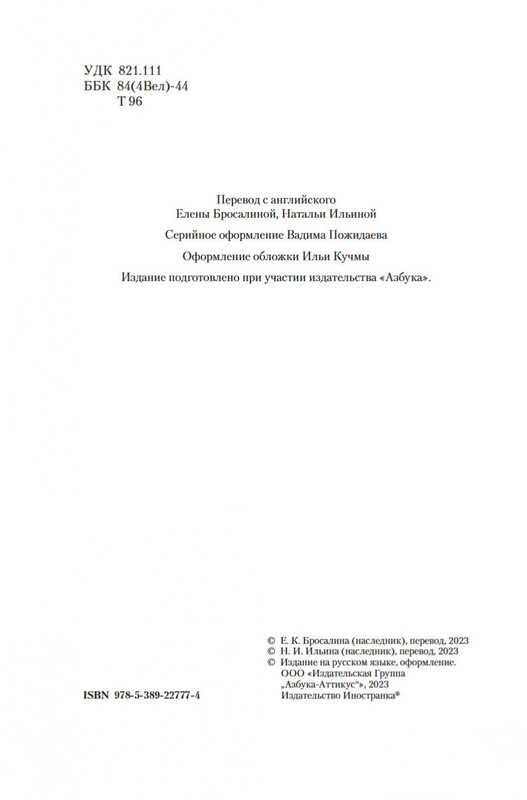 2-page-0002
