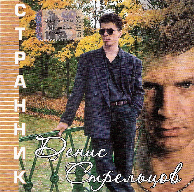 сканирование0005