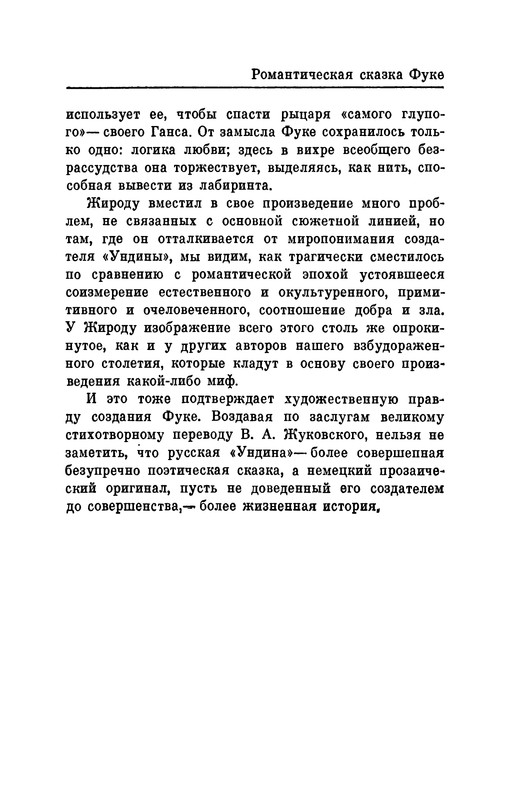 p0480