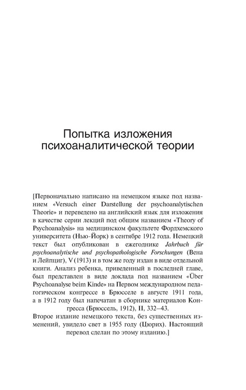 p0017