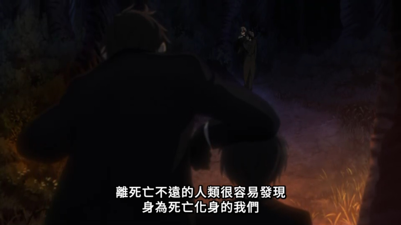 黑執事 綠之魔女篇 第11話 1 死神 3