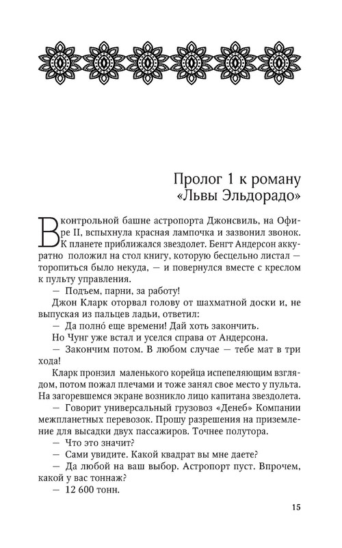 p0017