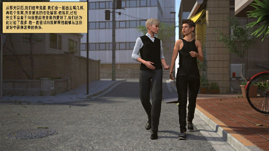 [Kizaru3D] My Amazing Transformation [complete]158P 72MB (2)