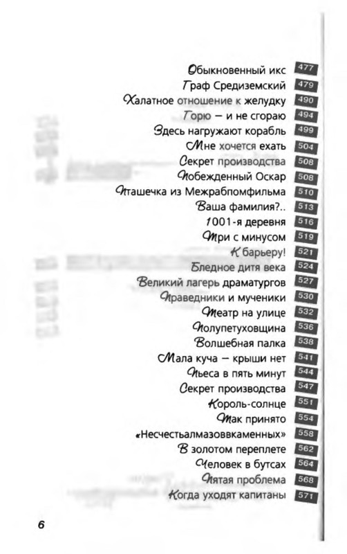p0010