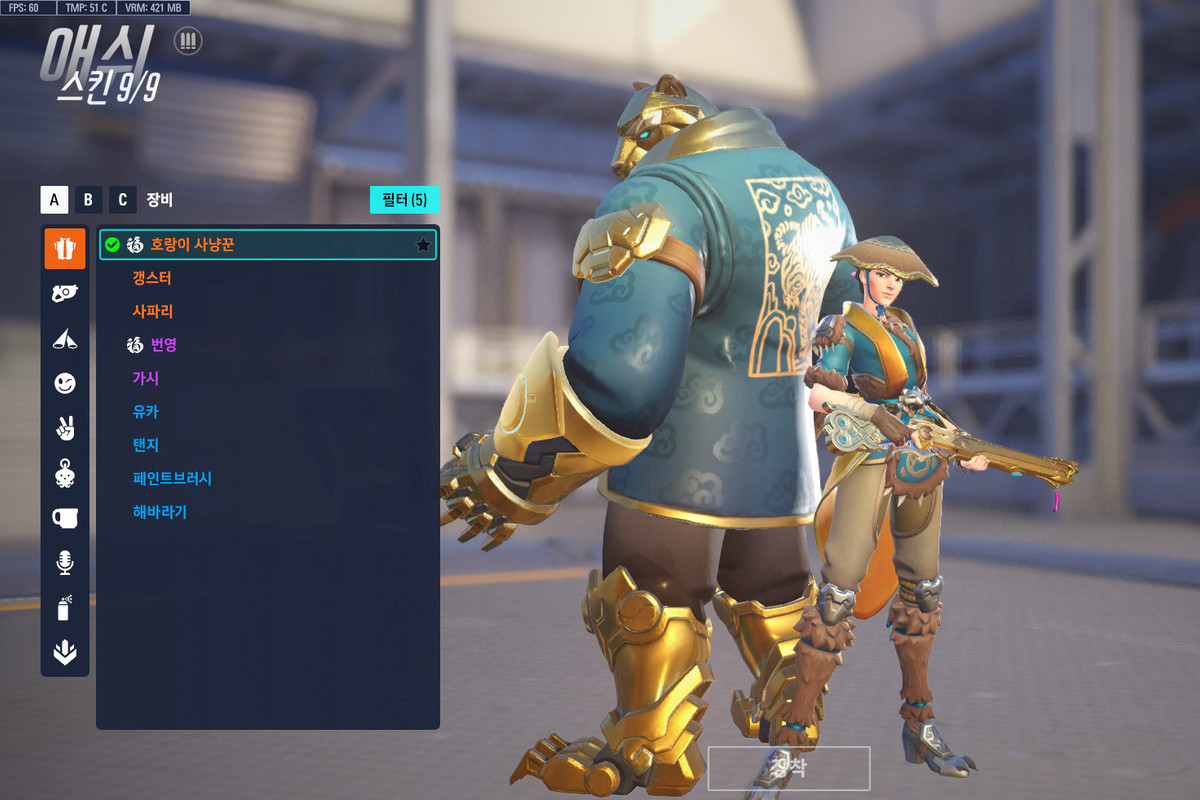 ScreenShot_25-07-15_12-54-45-000