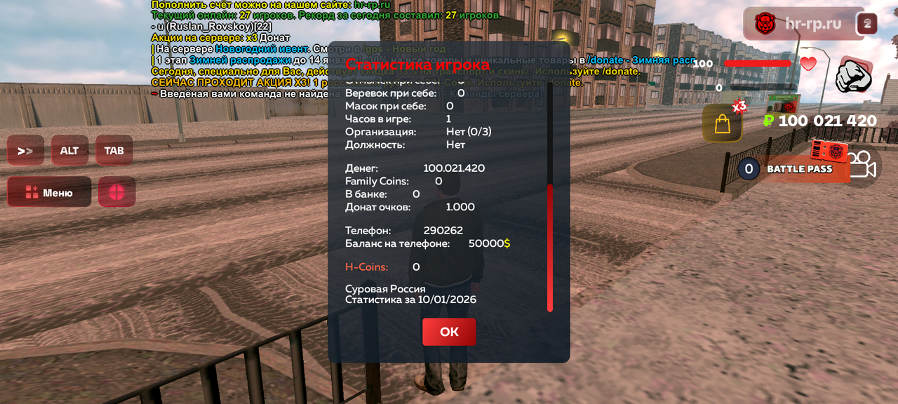 Screenshot 20260110 133106