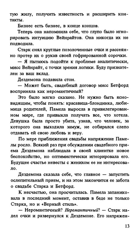 p0014
