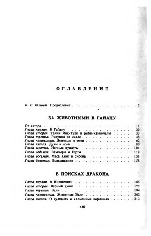 p0023