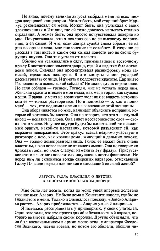 p0015