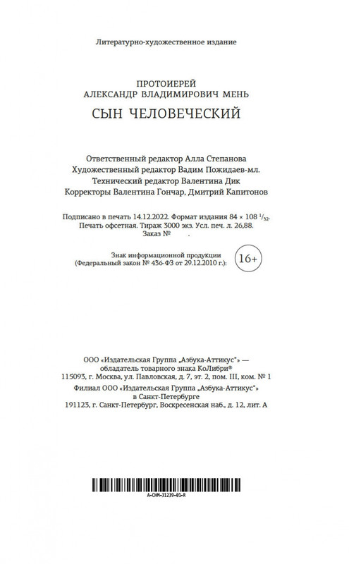 1-page-0020