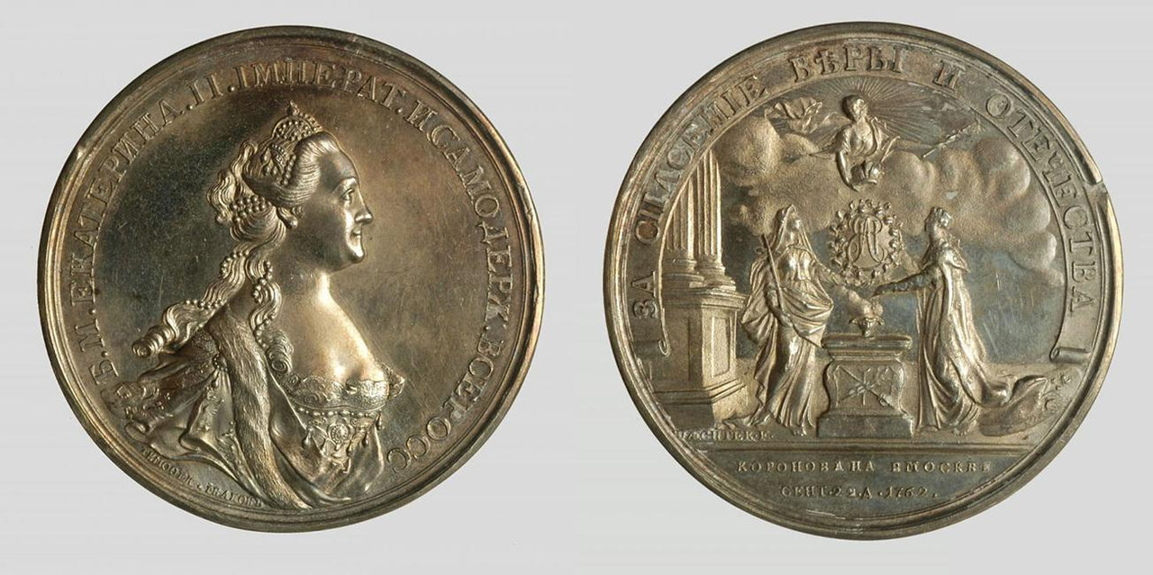 Первая медаль