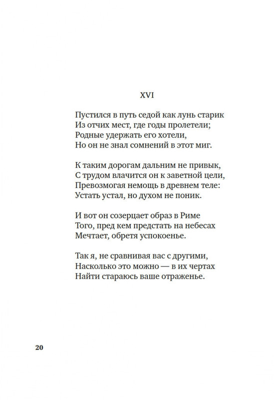 2-page-0018