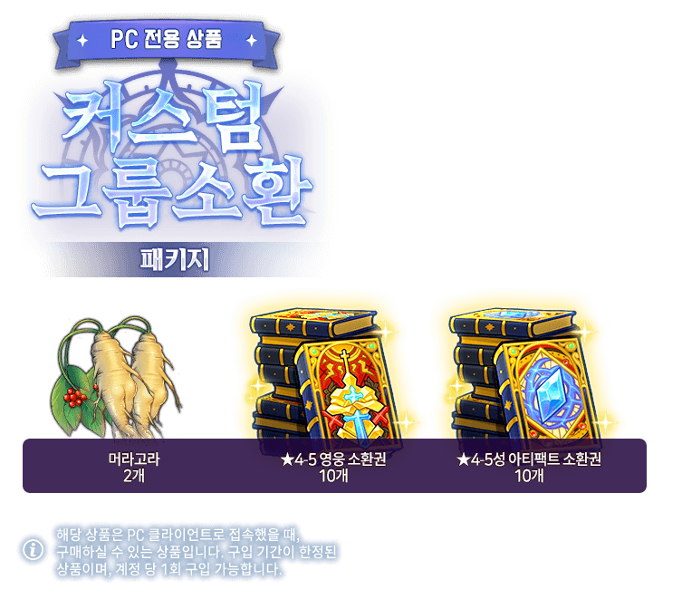 pk e7 custom special 1 info