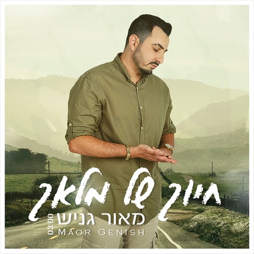 תמונה