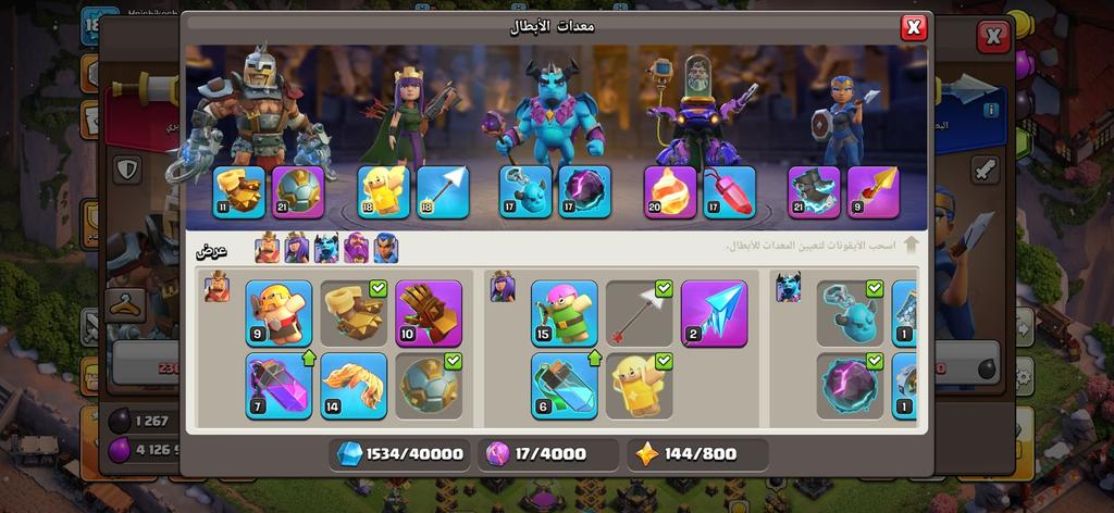 أفضل متجر كلاش عرض جواهر وأبطال