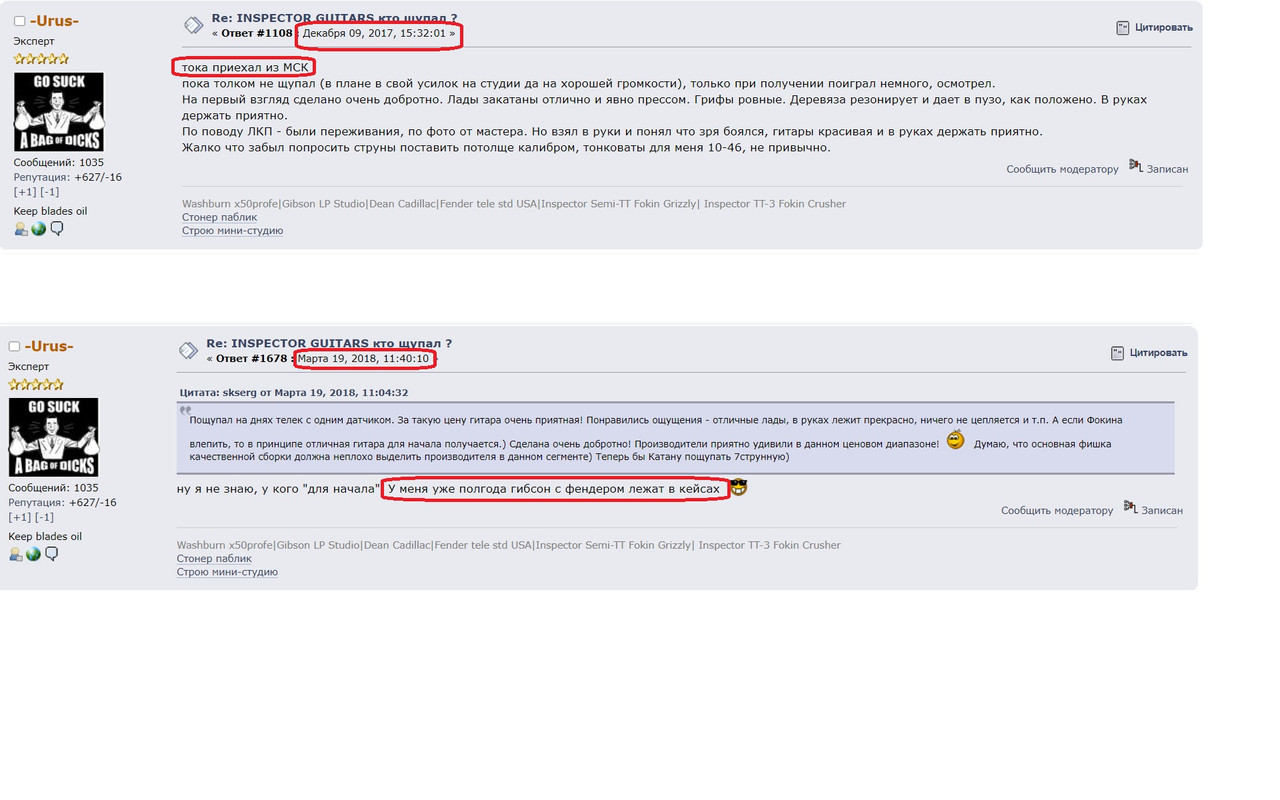 Непредвзятость и неподкупность