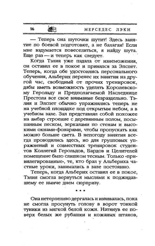 p0019