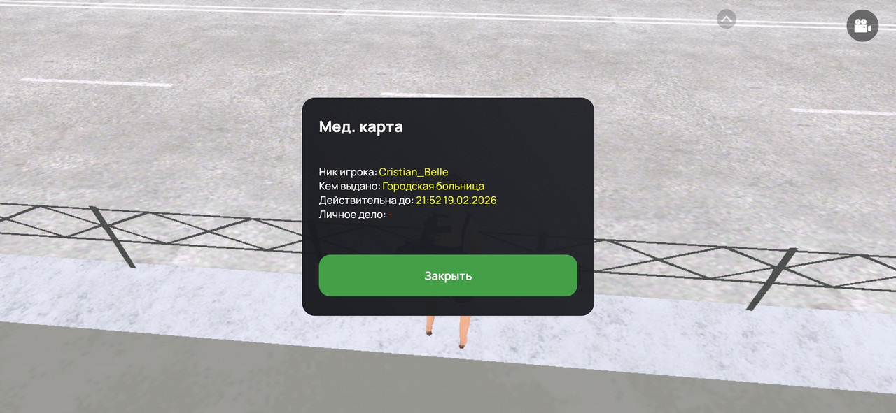 Screenshot 20260120 215308