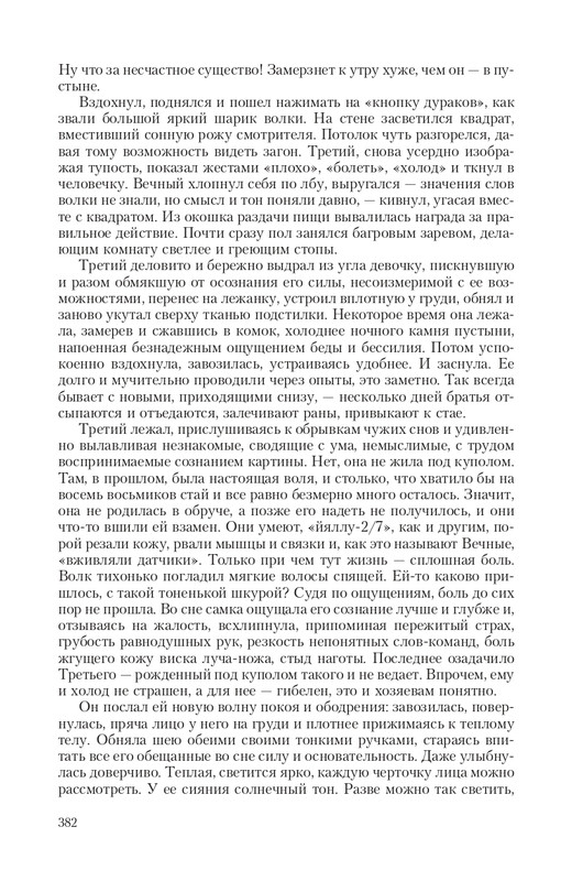 2-page-0052