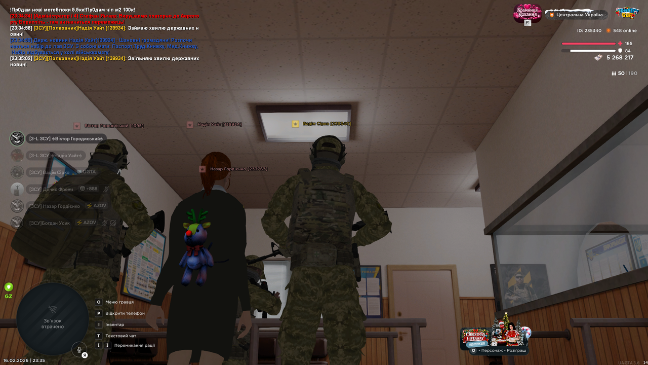 Знімок екрана (1531)