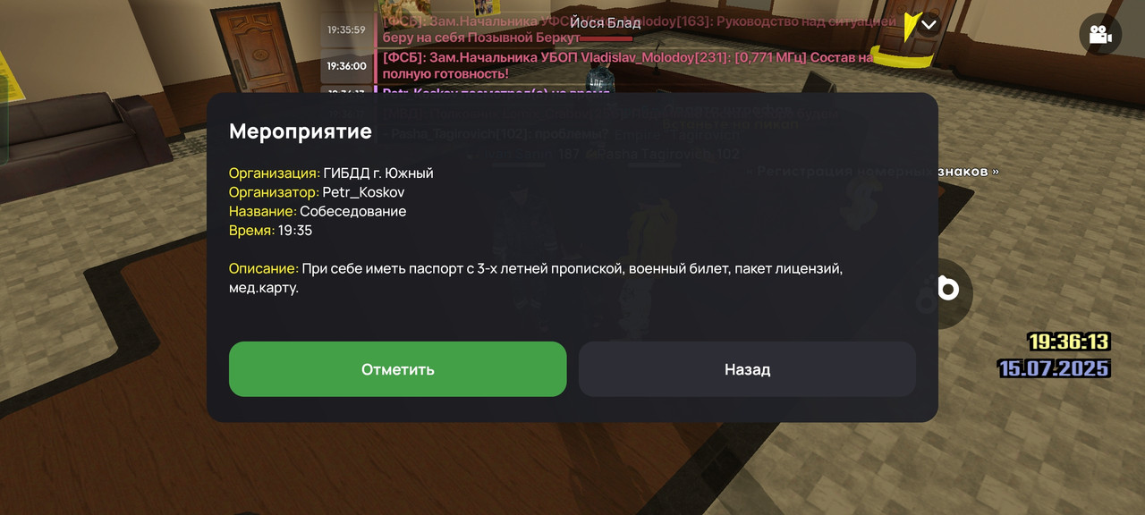 Screenshot_2025-07-15-19-36-22-96_c116e7506a4d4acabdb3fd2ef50140f3