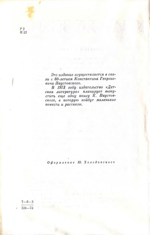 p0004