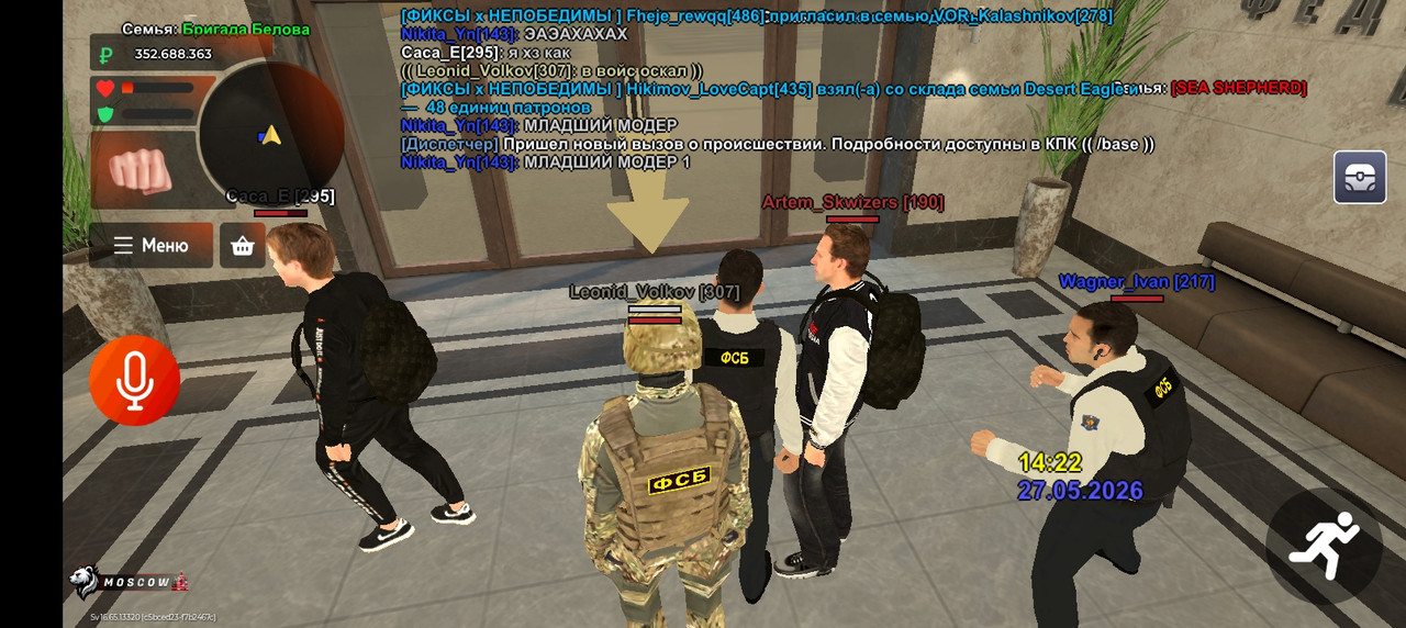 Screenshot 20260527 142251