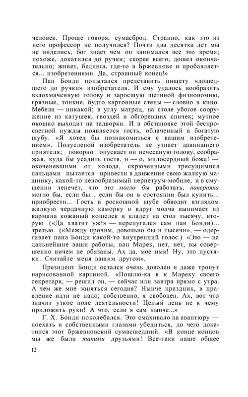 p0014