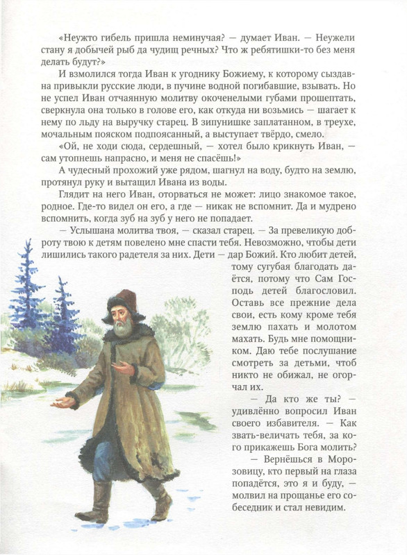 2003-page-0012