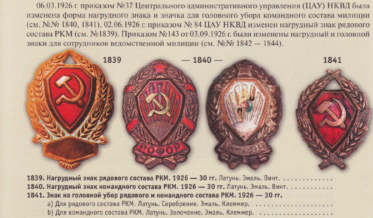 Ф. Приказ 1839. Реформа канкрина ассигнации. Приказ 1839. Приказ 1839.